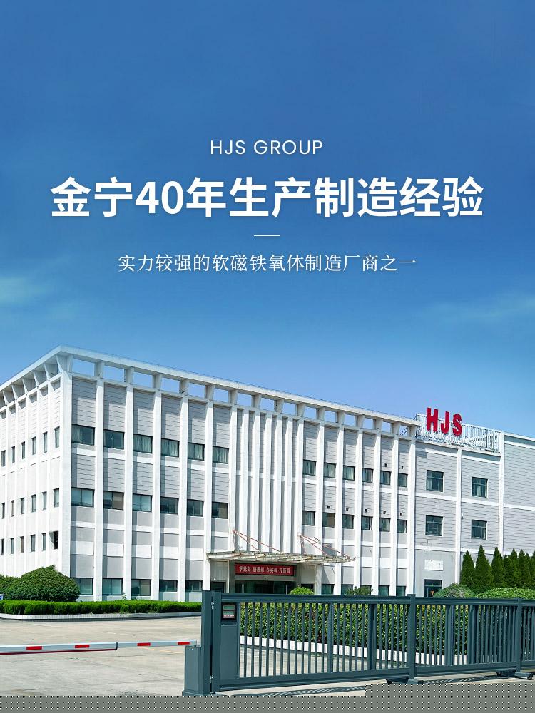  40年生产制造经验
